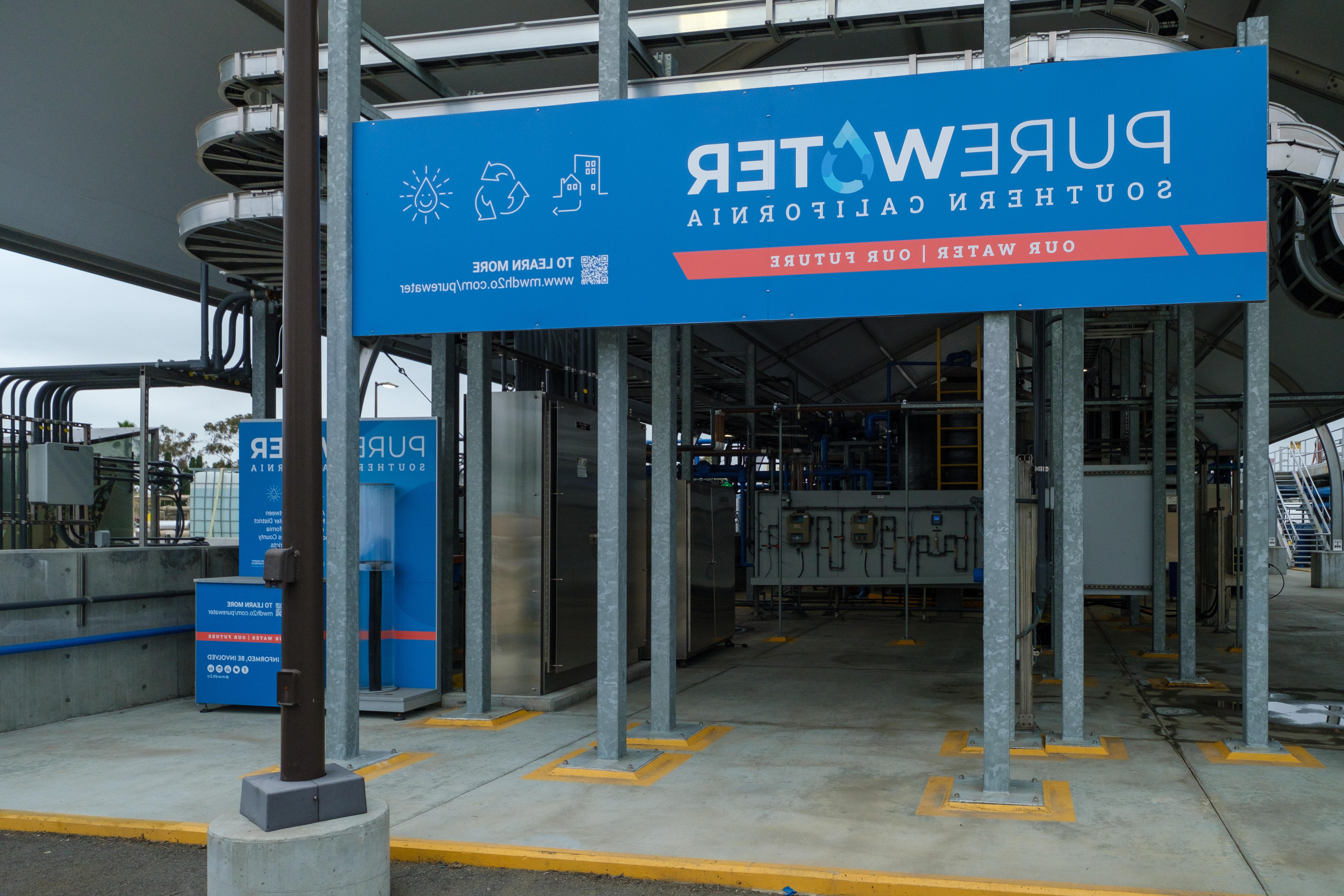 A photo of Pure Water Southern California's demonstration facility in Carson.